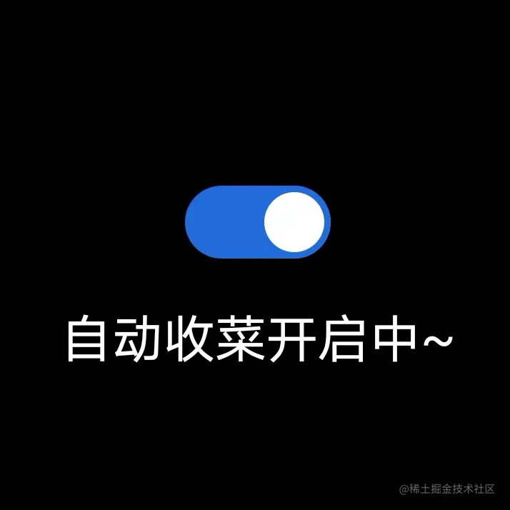选中.jpg