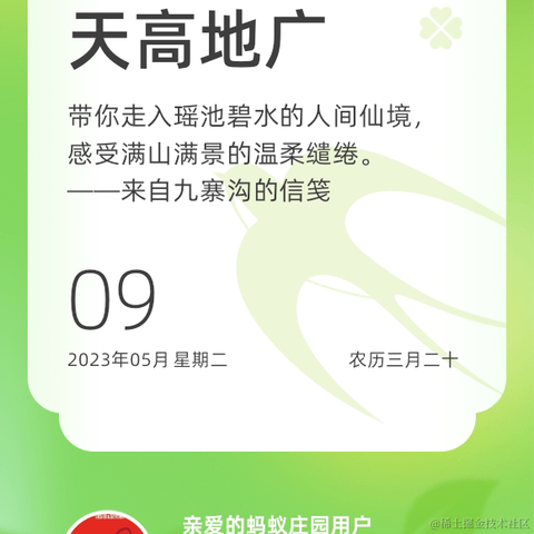 EricLin于2023-05-09 18:48发布的图片