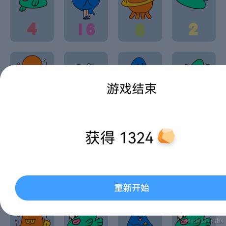 伦伦吖于2022-04-19 13:20发布的图片