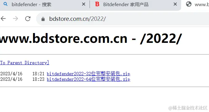 bitdefender03.PNG