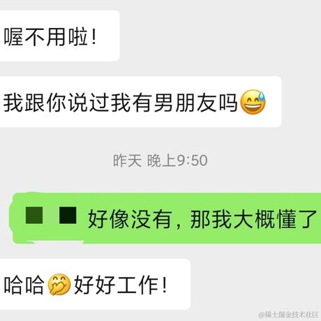 webshi于2020-09-25 08:52发布的图片