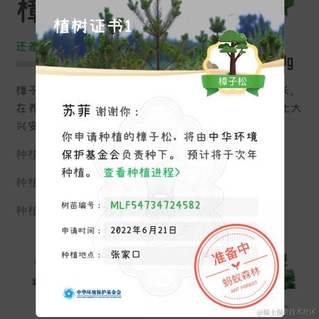 苏菲于2022-06-21 09:14发布的图片