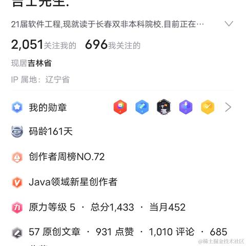 吉士先生于2022-09-23 07:01发布的图片