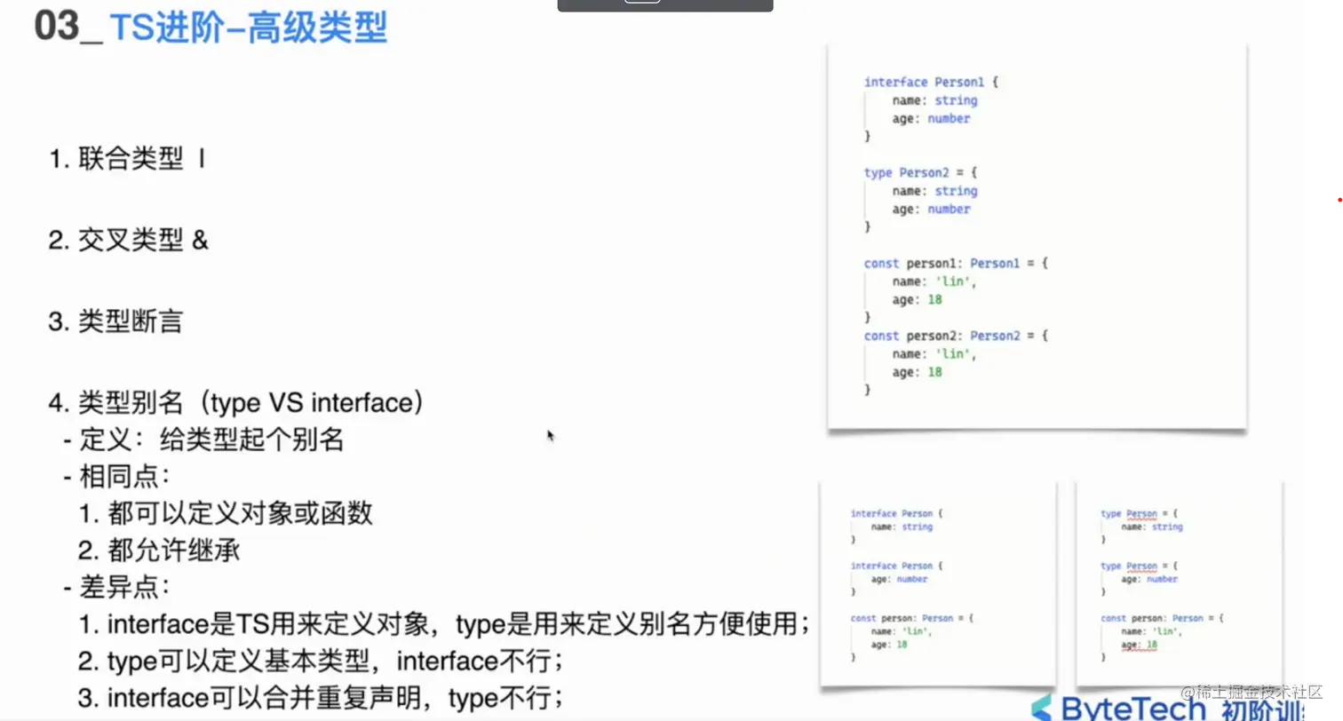 屏幕截图 2023-04-22 185705.png
