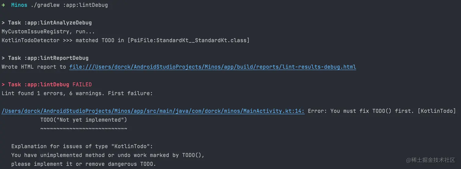 todo_rule_run_output.png
