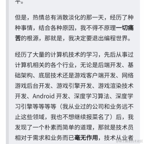 鑫宝Code于2024-02-18 15:37发布的图片