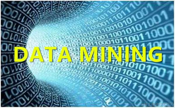 数据挖掘