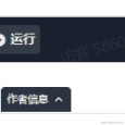 全场最佳于2023-04-03 13:10发布的图片