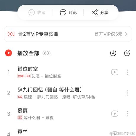 橙某人于2021-02-27 10:16发布的图片