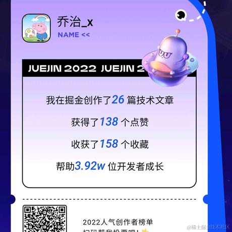 编程杂货铺于2022-12-23 14:32发布的图片