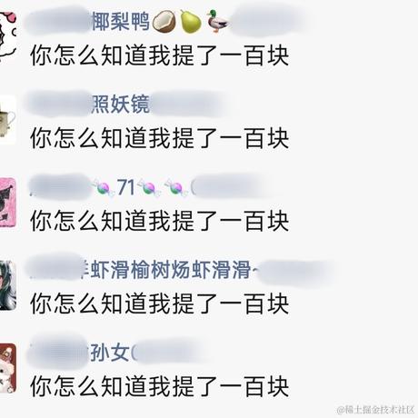 泻药本药于2022-12-20 13:07发布的图片