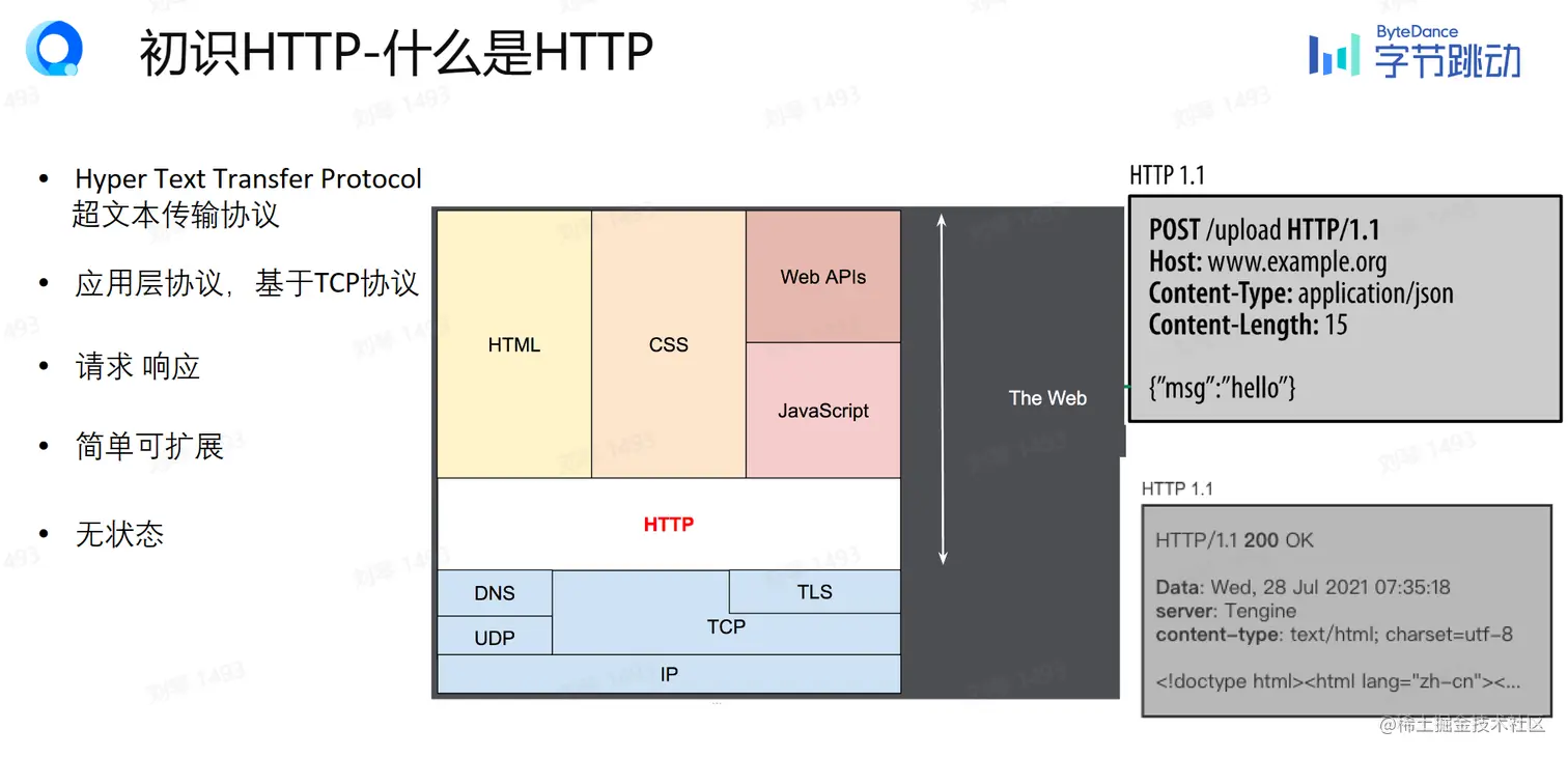 屏幕截图 2023-08-13 152120.png