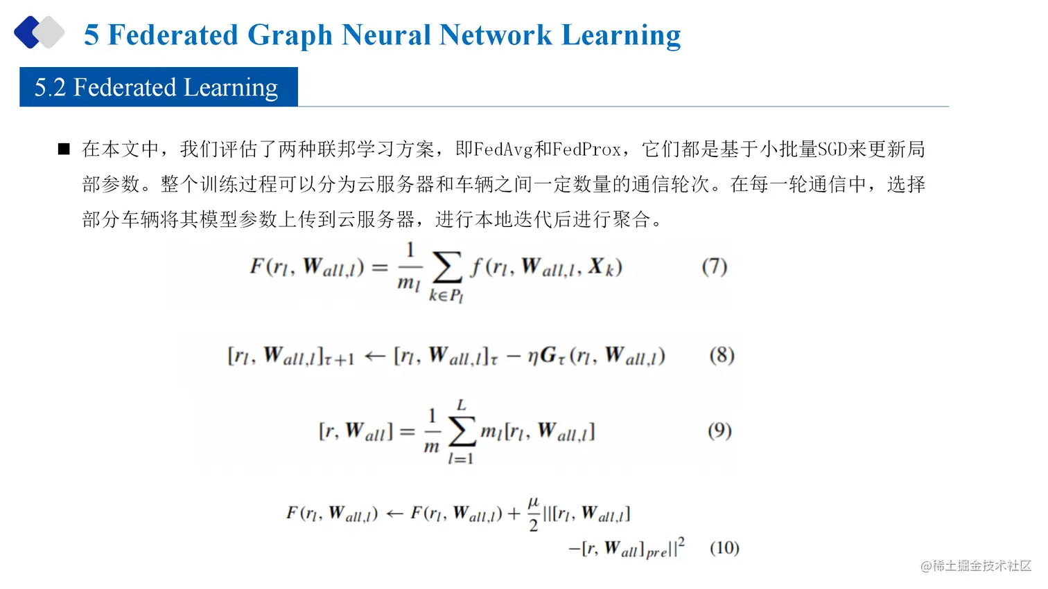 23-07-11-Federated Graph Neural Network for Fast Anomaly Detection in Controller Area Networksds for an In-Vehicle Network_18.png