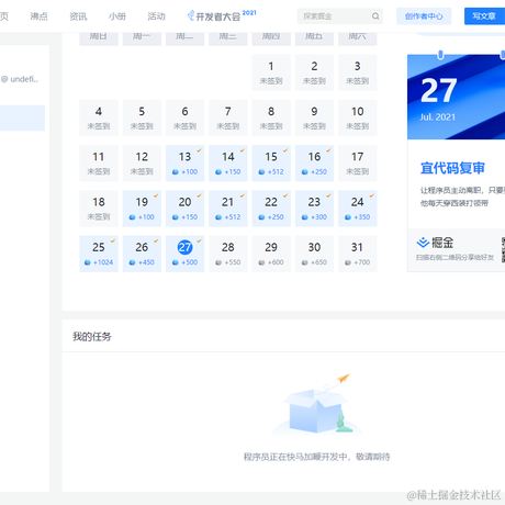 稻叶友于2021-07-27 16:20发布的图片
