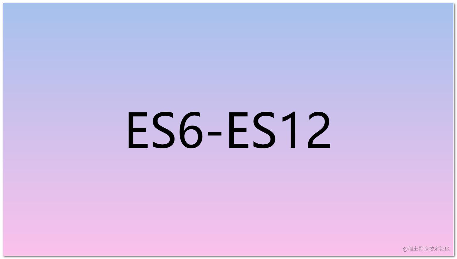 ES6-ES12
