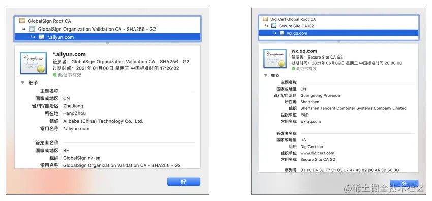 01.证书02.png