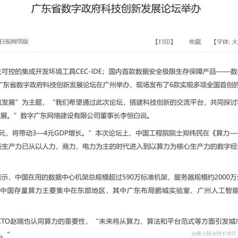 任雨杰于2023-08-25 13:30发布的图片