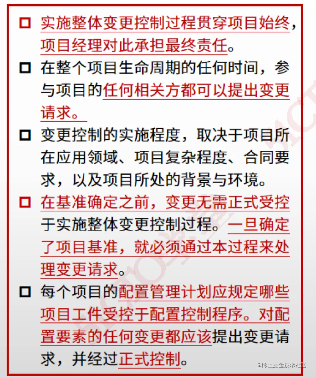 截屏2023-07-18 15.46.25.png