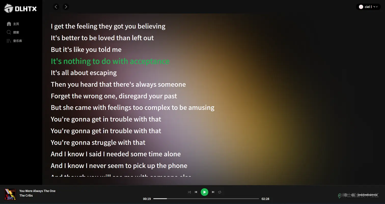 歌词页.png