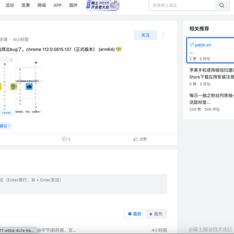 刘亦菲分菲于2023-04-26 14:29发布的图片