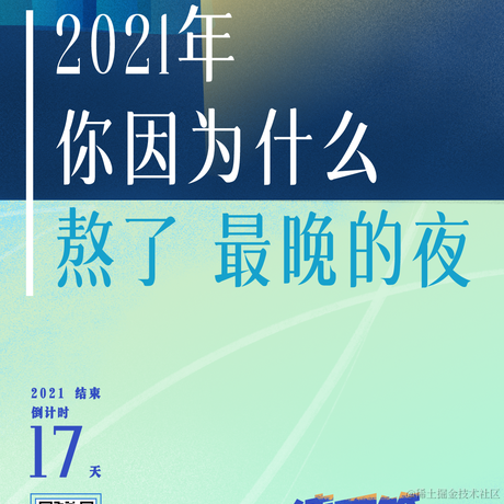 重启试试01于2021-12-15 10:04发布的图片