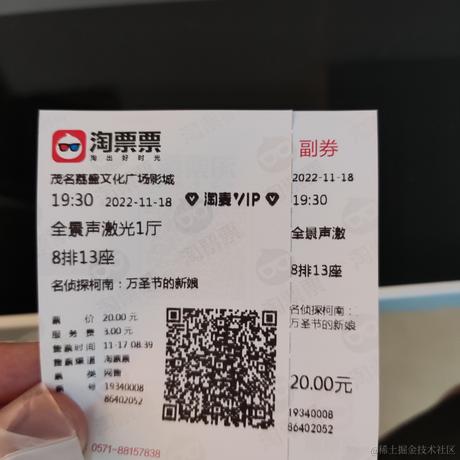 拒绝晚晚第99天于2022-11-18 19:29发布的图片