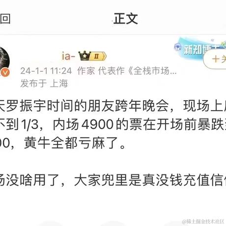 一键开心网于2024-01-02 09:57发布的图片