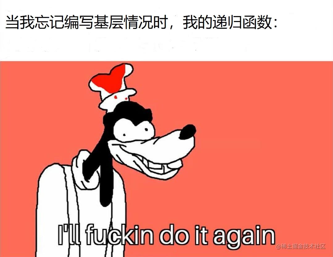 recursivite-again.jpg