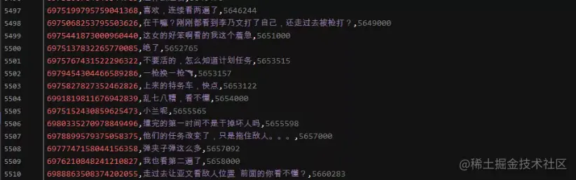 效果