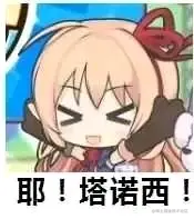 闲情逸趣