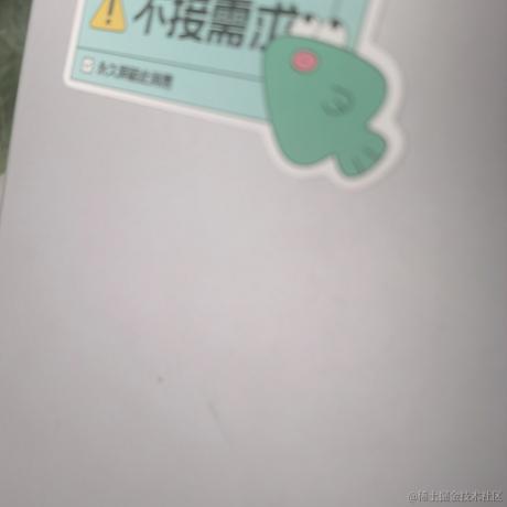 羡鱼_于2022-05-19 15:56发布的图片