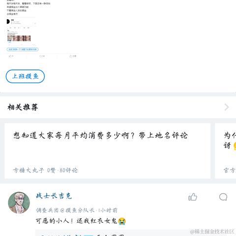 秋ku于2021-03-25 16:56发布的图片