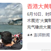 断桥落雪于2023-06-11 14:28发布的图片