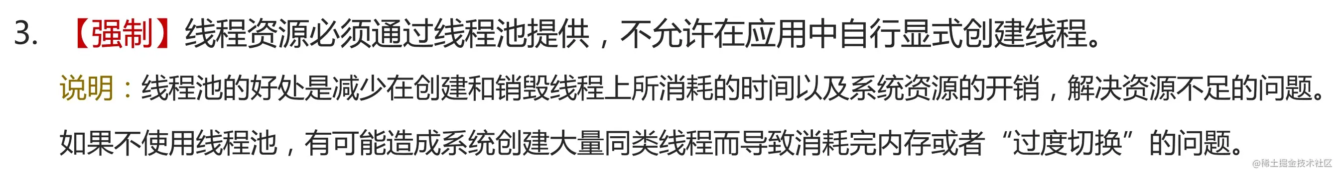 Jietu20210525-235930.jpg