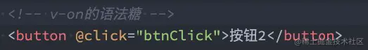 02_Vue3基础-模板语法_页面_25_图像_0002.png
