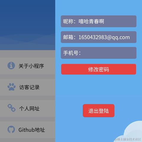 跃跃2020于2020-11-02 10:04发布的图片