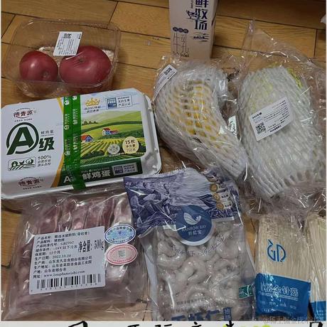 昊昊今天吃草莓于2022-11-21 12:06发布的图片