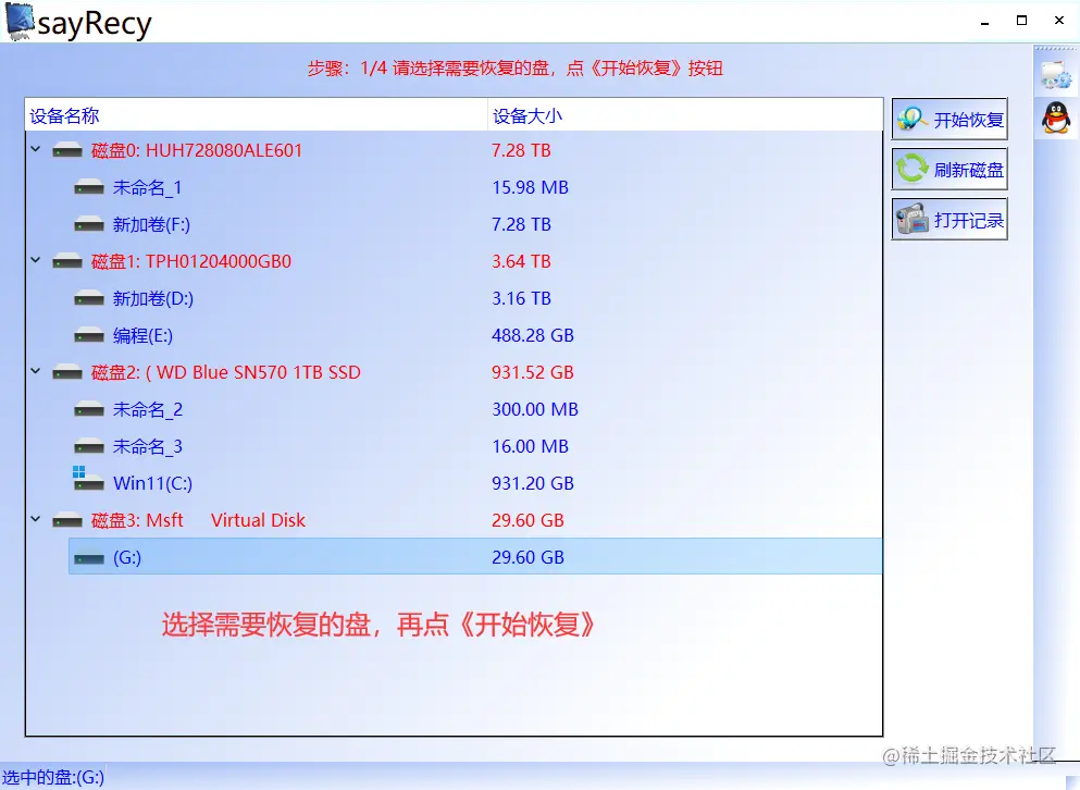 碰到闪存设备无法识别？这里有解决方法！