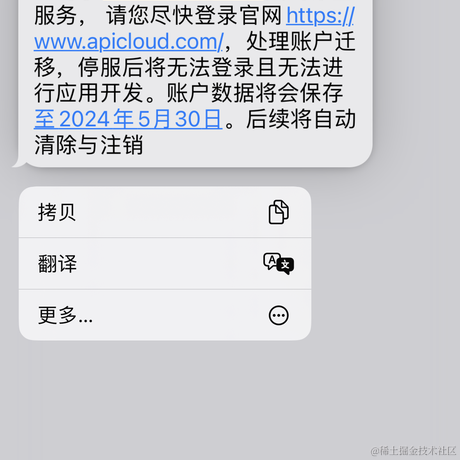 _圈儿_于2023-07-17 11:12发布的图片