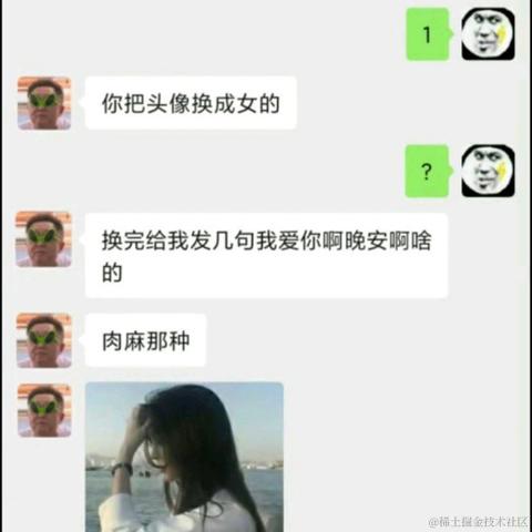 掘金老默于2021-01-12 09:43发布的图片