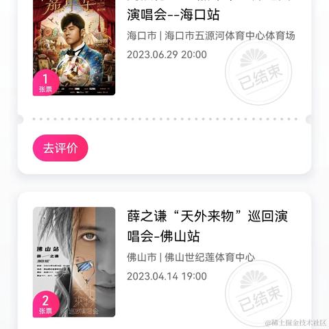 Jay丶于2023-11-25 10:05发布的图片