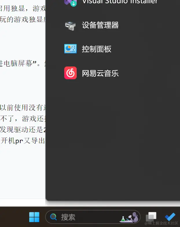 屏幕截图 2024-02-11 224322.png