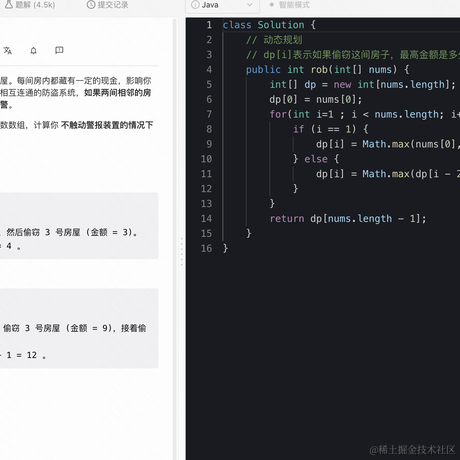 编程芝士于2023-03-27 10:05发布的图片