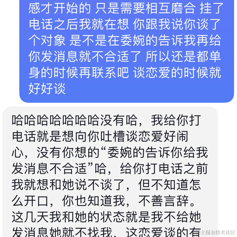 树洞robot于2023-10-08 23:31发布的图片