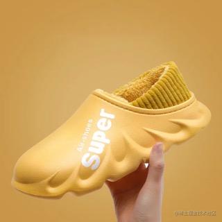 葵花宝典