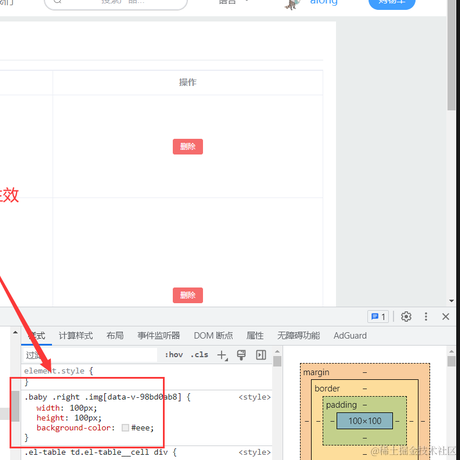 无绪x于2023-07-26 09:51发布的图片