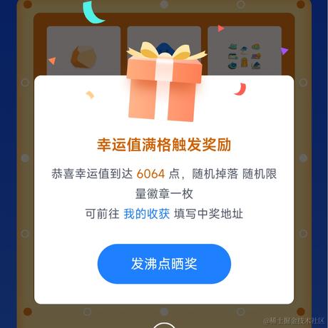 寄l于2023-02-12 16:38发布的图片