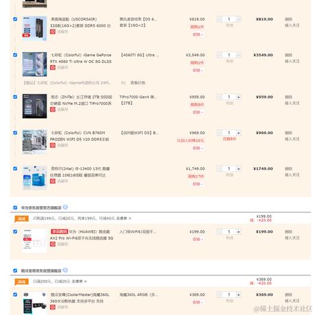 outsstill于2023-10-18 20:10发布的图片