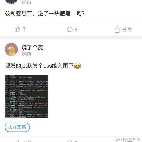 friday_sunday于2020-11-27 11:47发布的图片