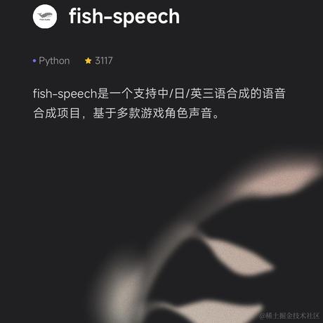 GitRead于2024-07-04 19:13发布的图片